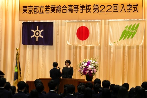 R80407Entrance Ceremony (2).JPG